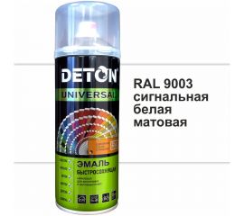 Эмаль DETON акриловая, быстросохнущая, сигнальный белый, матовый, RAL 9003, аэрозоль 520 мл DTN-A07259 