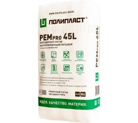 Ремонтный наливной состав Полипласт РЕМпро 45L 25 кг RemPro45L 