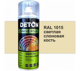 Эмаль DETON акриловая, быстросохнущая, светлая слоновая кость, RAL 1015, аэрозоль 520 мл DTN-A07244 