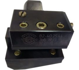 Резцедержатель радиальный левый, короткий В2-40x25x44 DIN 69880 ООО УЗТМ 7930117630018 