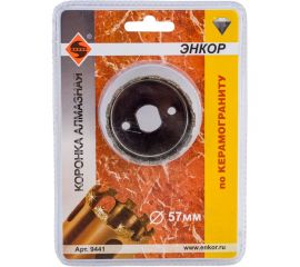 Коронка алмазная по керамограниту (57 мм) Энкор 9441 