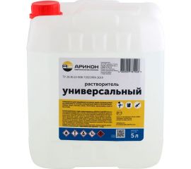Растворитель универсальный АРИКОН канистра 5 л RUN5 