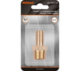 Разъем 1/2"" внешняя резьба - елочка 14 мм, латунь, в блистере AV Steel AV-700318B блистер 
