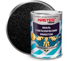 Эмаль с металлическим эффектом Master Prime (черный; 2 л) 4300010919 