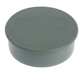 Заглушка РемоКолор внутренняя канализация, серая, 110 мм 138-476 