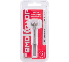 Фреза по дереву Форстнера 14 мм РемоКолор 35-4-714 