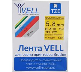 Термоусадочная трубка Vell HSE-611 Brother, 6 мм, черный на желтом 319988 