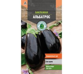 Семена Тимирязевский Питомник баклажан Альбатрос 0.3 г Of000109489 