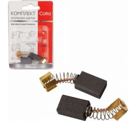 Комплект угольных щеток для электроинструмента, 2 шт COFRA SDM-28046 