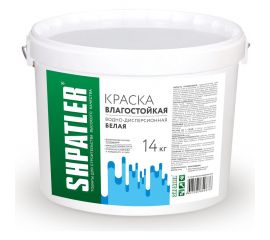 Водно-дисперсионная краска Шпатлер влагостойкая, белая, 14 кг Ш00059 