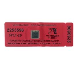 Антимагнитная наклейка ТПК Технологии Контроля 25 мм х 70 мм, красные, 20 мтл, 100 шт. 24206 