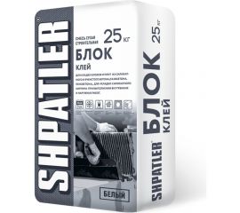 Клей для укладки пеноблоков ШПАТЛЕР Блок белый, 25 кг Ш00025 