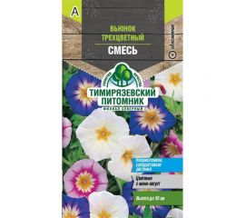 Семена Тимирязевский питомник цветы вьюнок Трехцветный смесь окрасок 0.5 г 4630035662223 