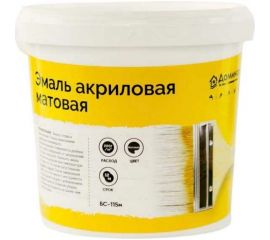 Эмаль универсальная акриловая Доминар БС 115м матовая 0.9 кг U18230 