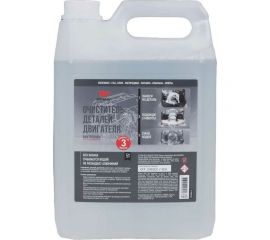 Очиститель деталей двигателя ВМПАВТО 5л, канистра 9409 