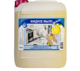 Жидкое мыло для рук ХИМЭКСИ Прим-Экси с запахом лимона 5 л 10022 
