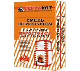 Штукатурная Терракот жаростойкая смесь 25 кг А-17053 