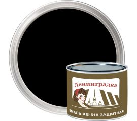 Эмаль ЛЕНИНГРАДКА ХВ-518 (1,8 кг; черная) УТ000011964 