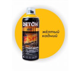 Грунт-эмаль для художественных и декоративных работ DETON кадмий желтый, аэрозоль 520 мл DTN-A70680 