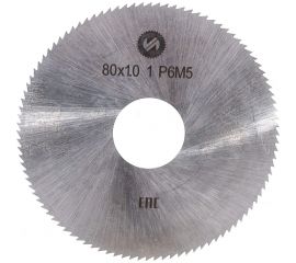 Фреза отрезная (80х1х22 мм; Z=100; DIN 1837) ИНСТУЛС 00001337458 