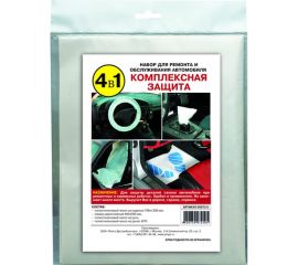 Набор PINGO Комплексная защита 09975-0 