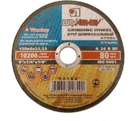 Круг шлифовальный по металлу (1 шт; 150x6x22.2 мм) Энкор 2398 