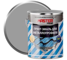 Грунт-эмаль для металлопрофиля MASTER PRIME RAL 7004 сигнальный серый, 4 кг 4300008855 