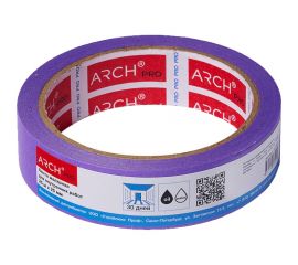 Малярная лента ARCH PRO фиолетовая, Четкий край, деликатная, 25 м х 25 мм, 30 дней 673025 