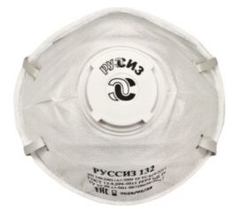 Респиратор РУССИЗ 132, класс FFP3 NR D, 15 шт 4631162202740 
