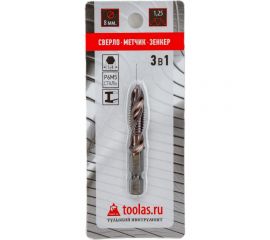 Метчик/сверло/зенкер 3 в 1 TOOLAS М8x1,25 00013153 