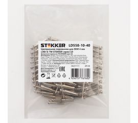 Центральная перемычка STEKKER для ЗНИ 4 мм (JXB 4) 10PIN LD558-10-40,(DIY упаковка 10 шт) 49126 