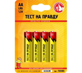 Элемент питания Тест на правду LR6/316 BL4, E1M 4шт cz732305 
