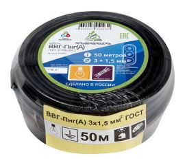Кабель ВВГп-НГ АЛЬФАКАБЕЛЬ 3х1,5 мм ГОСТ 50 м 05093 