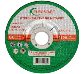Круг зачистной по металлу 125x6.0x22.23 мм EUROSTAR 4603763290129 