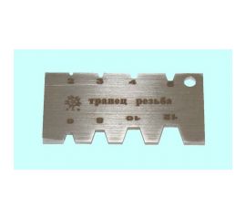 Шаблон для заточки резьбовых резцов TLX для трапецеидальной резьбы 70615 