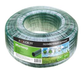 Поливочный 3-слойный армированный шланг ZOLDER ПВХ Метеор 1/2"", 50 м ЭК000143351 