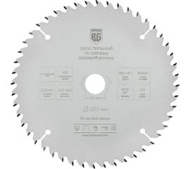 Диск пильный по дереву и ДСП оптимальный рез 255x30x25.4x20x16 мм, 48z, 3.2x2.2 мм, ATB 15, ат.17 Berger BG BG1653 