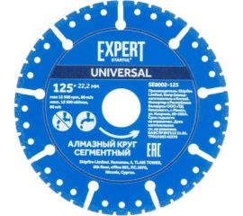 Круг алмазный универсальный Expert 125x22 мм STARTUL SE8002-125 