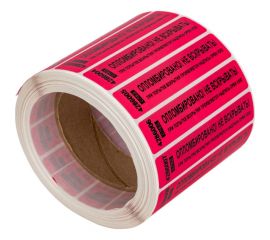 Номерная наклейка, оставляющая след ООО Пломба.Ру 20х100 мм, красная, 1000 шт. Наклейка 20*100 