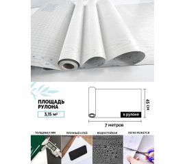 Самоклеящаяся пленка Центурион Белое дерево, 0.45х7 м, под дерево 5100 84094 