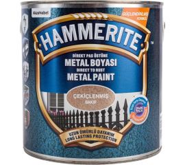 Молотковая эмаль HAMMERITE HAMMERED по ржавчине, медная, 2.5 л 5093346 