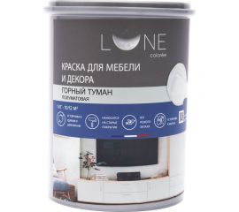 Краска для мебели и декора полуматовая горный туман 1 кг Lune Coloree 28928 