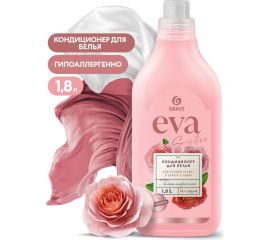 Кондиционер для белья Grass ""EVA"" sensitive концентрированный, канистра 1.8 л 125735 