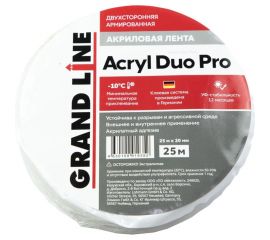 Двухсторонняя акриловая лента Grand Line gl acryl duo pro, 20 мм х 25 м 237931 