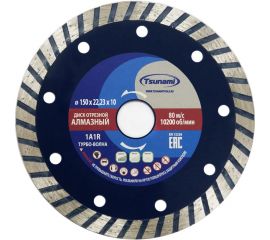 Диск алмазный по бетону 150x22.23x10 мм, Turbo Tsunami DD0003150022010 