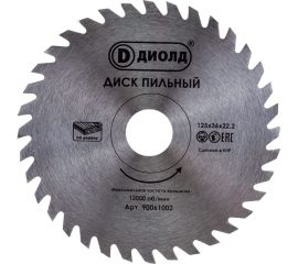 Диск пильный по дереву (125x22.2 мм; 36T; переходник на 20 мм) ДИОЛД 90061002 