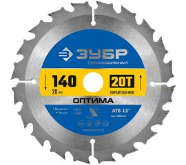 Диск пильный по дереву ЗУБР Оптима 140x20 мм, 20T 36903-140-20-20_z01 