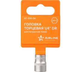 Головка торцевая шестигранная (10 мм; 1/4"" DR; пластиковый подвес) Airline AT-S14-06 
