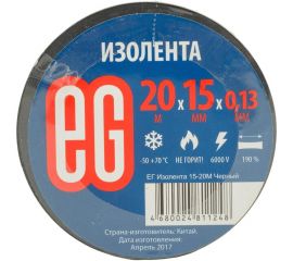 Изолента EG ЕВРОГАРАНТ 15-20 м, черный 11676 