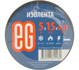 Изолента EG ЕВРОГАРАНТ 15-5 м, черный 11668 